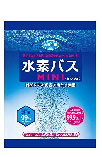 水素バスミニ」の人気商品一覧 | 安い商品を通販サイトから探す